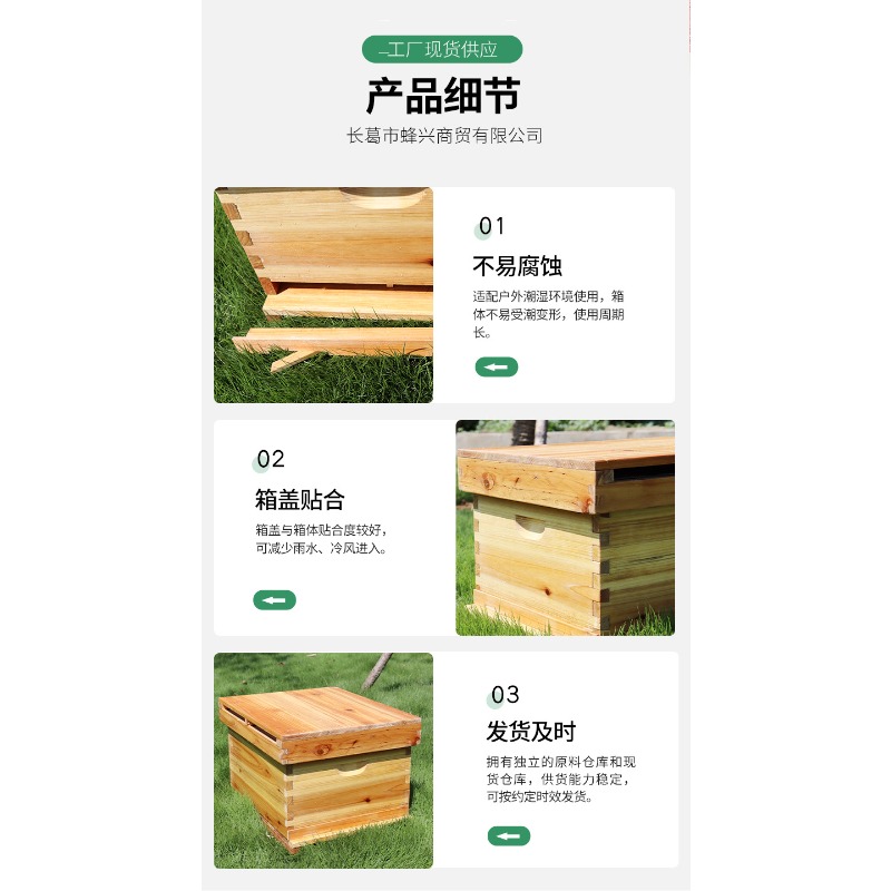 صندوق خلية نحل من خشب التنوب ب - مراجعة Beehive Frame Wax وسعره