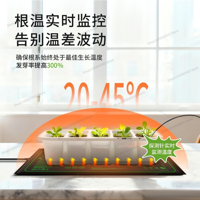 بساط تدفئة للشتلات مقاوم للماء - مراجعة Seedling Heat Mat وسعره