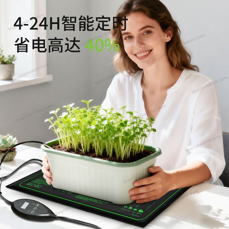 بساط تدفئة للشتلات مقاوم للماء - مراجعة Seedling Heat Mat وسعره