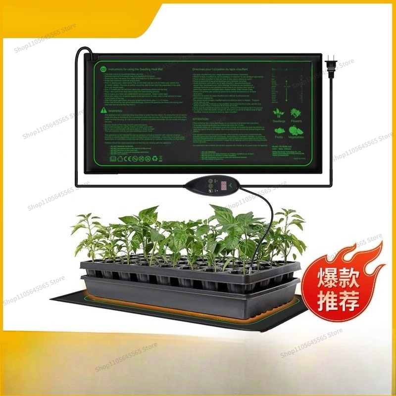 بساط تدفئة للشتلات مقاوم للماء - مراجعة Seedling Heat Mat وسعره